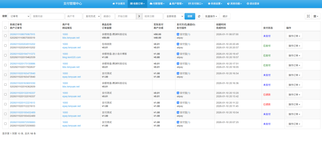 20260111144430598-image