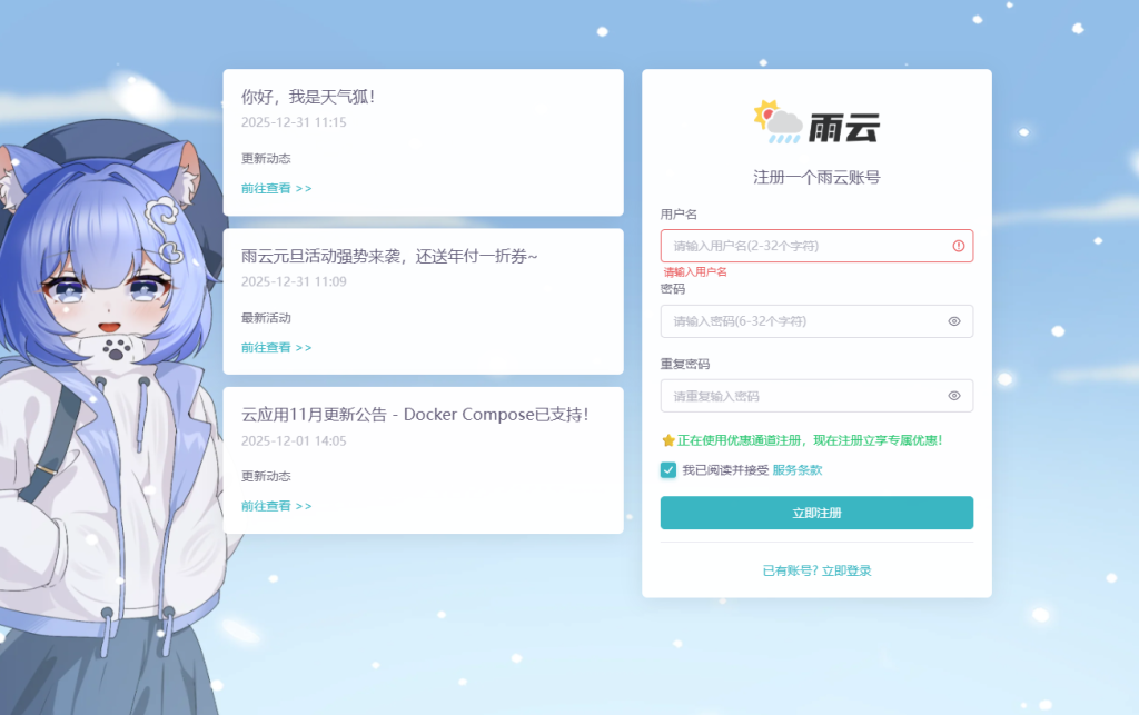 20260111151224716-image