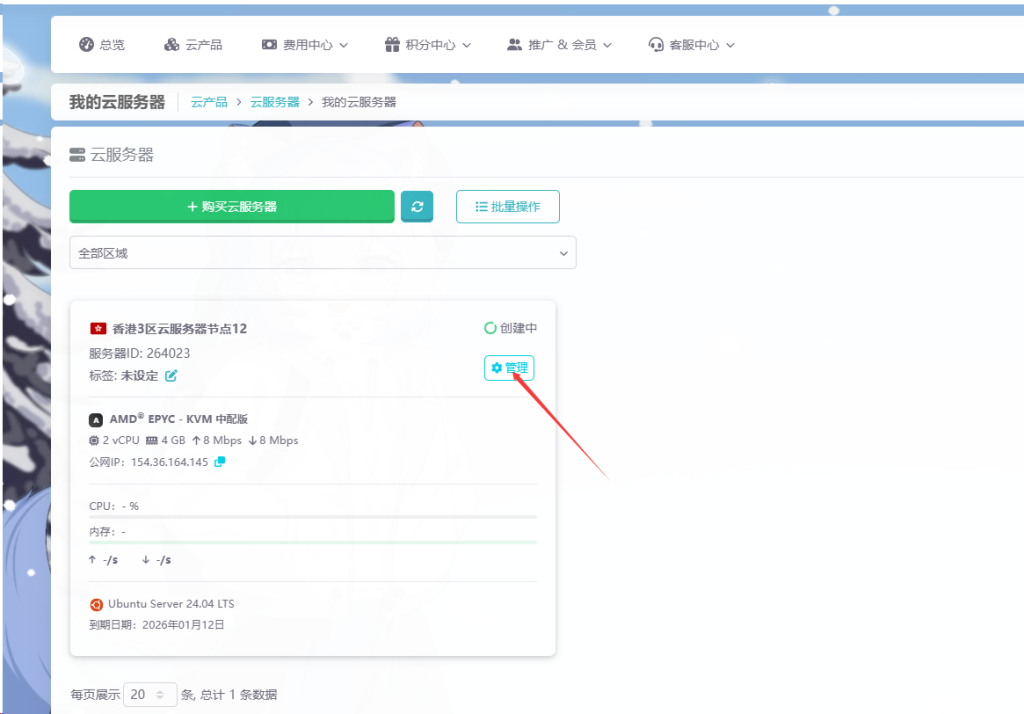 20260111172424823-image