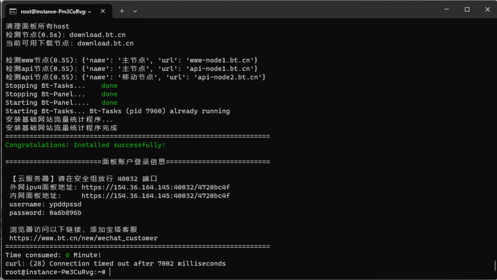 20260111180903105-image