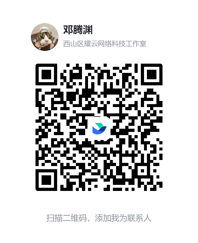 20260111182737297-20260111-182729