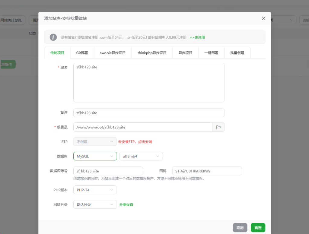 20260111184224614-image