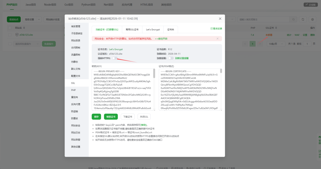 20260111184346366-image