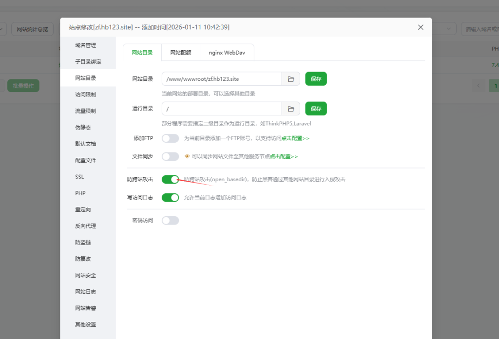 20260111184950478-image