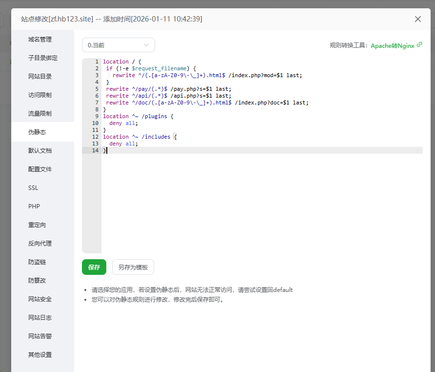 20260111185007150-image