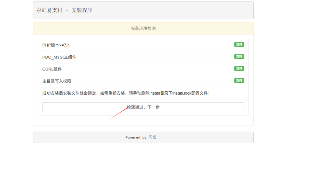 20260111185236735-image