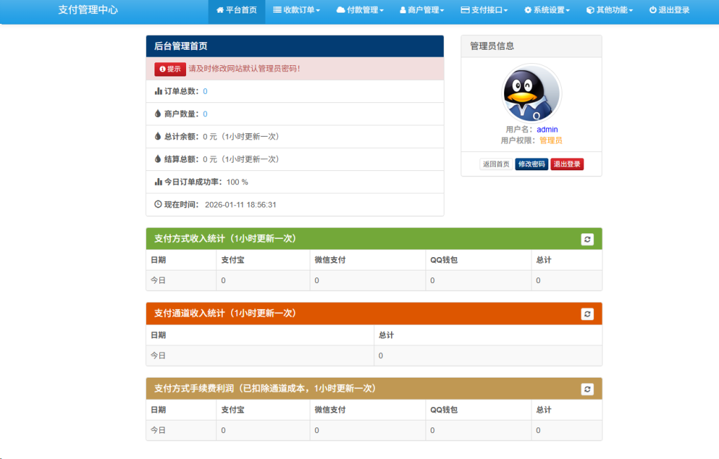 20260111185641970-image