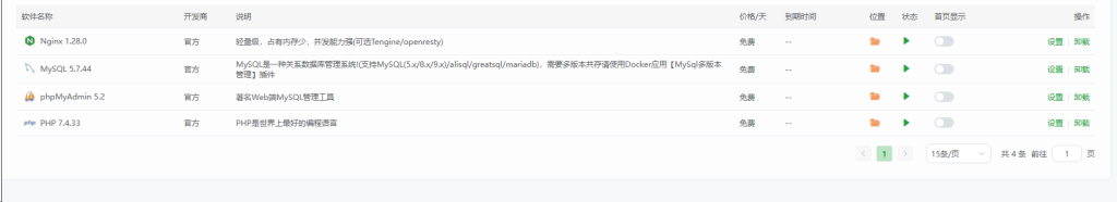 20260111191512146-image