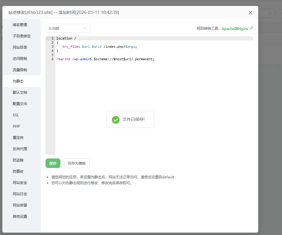 20260111191640958-image