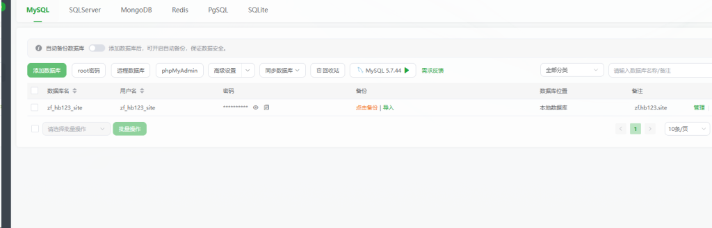 20260111192311756-image