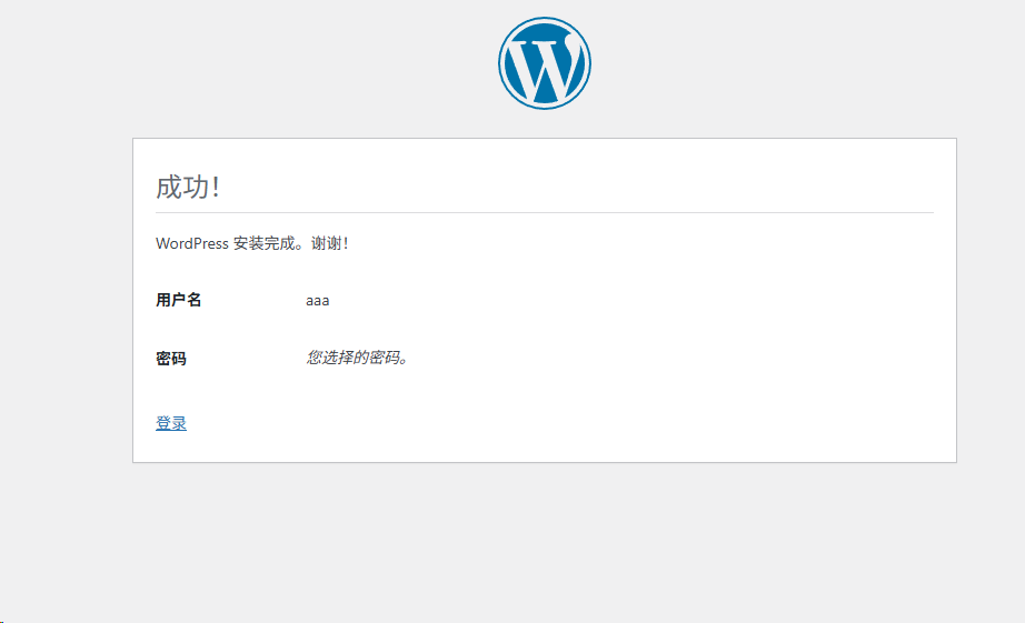 20260111192440990-image