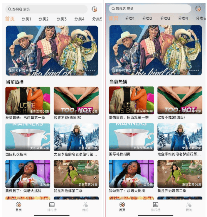 getapp影视APP源码 反编译APP附教程-腾渊科技论坛