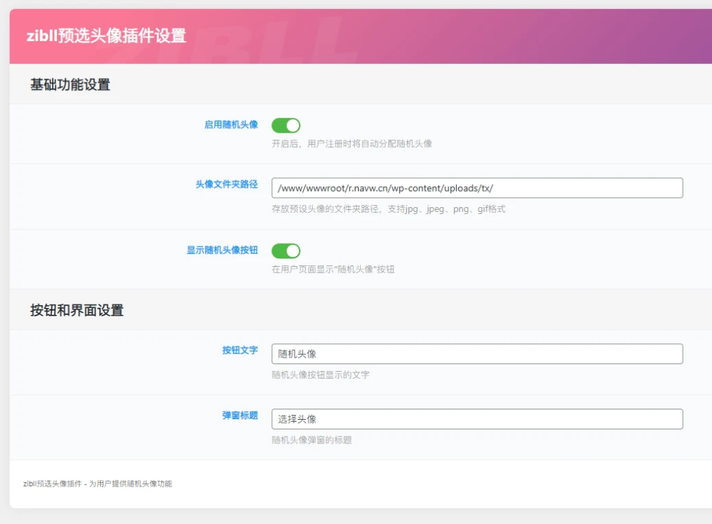 20251219193806522-image