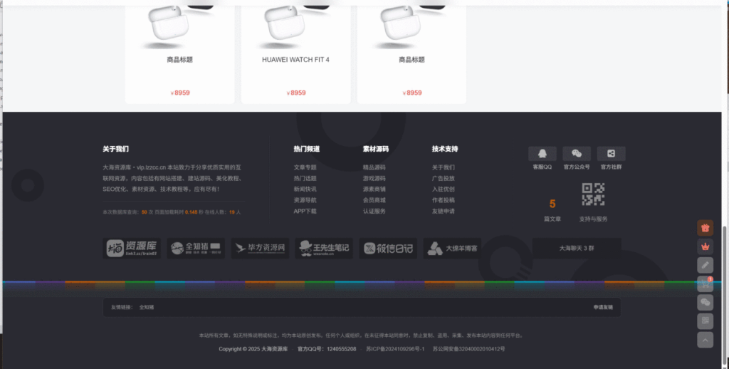 20251220113053982-image