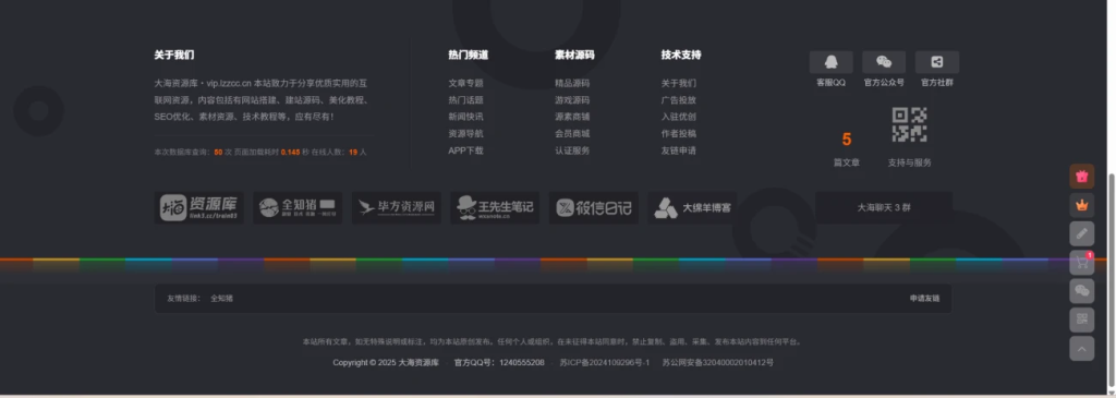 20251220113101158-image