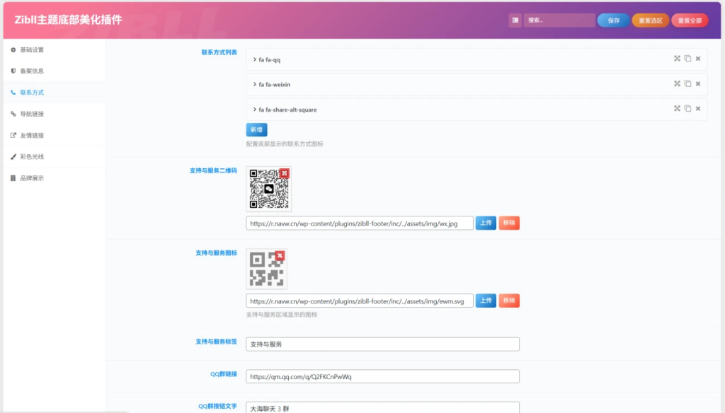 20251220113123262-image