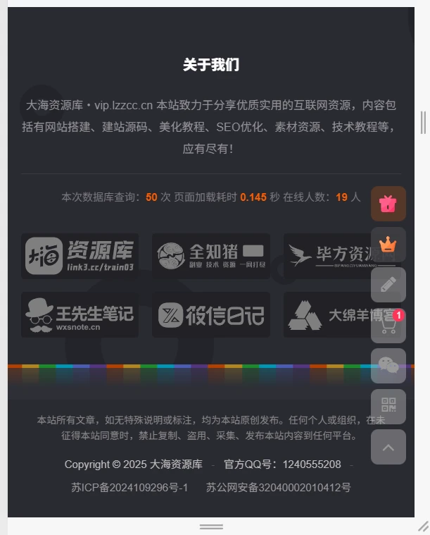 20251220113107726-image