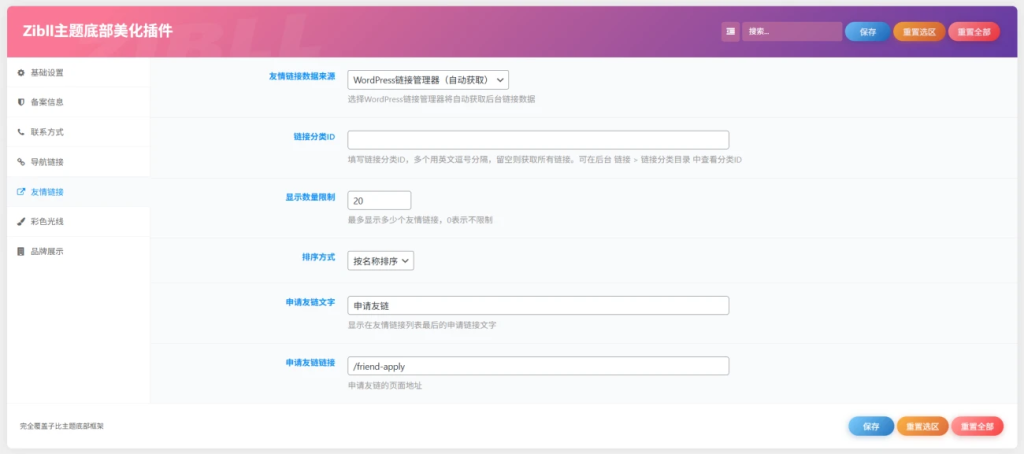 20251220113128168-image